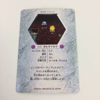 チョコボの不思議なダンジョン コレクション カード まとめ 81 84 85 86 102 104 ゾンビー トンベリ ミニマジシャン 3 サムネイル 8