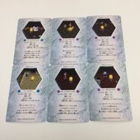 チョコボの不思議なダンジョン コレクション カード まとめ 81 84 85 86 102 104 ゾンビー トンベリ ミニマジシャン 3 サムネイル 2