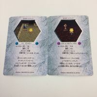 チョコボの不思議なダンジョン コレクション カード まとめ 81 84 85 86 102 104 ゾンビー トンベリ ミニマジシャン 3 サムネイル 4