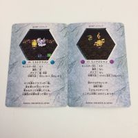 チョコボの不思議なダンジョン コレクション カード まとめ 81 84 85 86 102 104 ゾンビー トンベリ ミニマジシャン 3 サムネイル 6