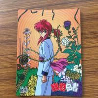 バンダイ バンプレカード 幽遊白書 蔵馬 19 サムネイル 1