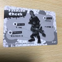 Splatoon Fashion Check Seal Card Bandai Vintage サムネイル 4