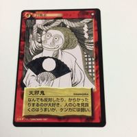 水木しげる 妖怪伝 カード まとめ 赤 焼火権現 お菊虫 夜叉 天邪鬼 ぶらぶら 火車 防専 召喚赤 治癒麻痺 食屍 攻守 19 サムネイル 3