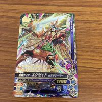 仮面ライダー バトル ガンバライジング まとめ 仮面ライダー エグゼイド 箔押し 仮面ライダーブレイブ 仮面ライダー スナイプ 7 サムネイル 4