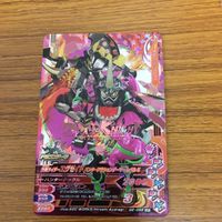 仮面ライダー バトル ガンバライジング まとめ 仮面ライダー エグゼイド 箔押し 仮面ライダーブレイブ 仮面ライダー スナイプ 7 サムネイル 3