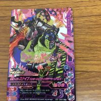 仮面ライダー バトル ガンバライジング まとめ 仮面ライダー エグゼイド 箔押し 仮面ライダーブレイブ 仮面ライダー スナイプ 7 サムネイル 5