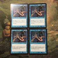 MTG マジックザギャザリング カード まとめ ルートウォーターの女族長/Rootwatar Matriarch 4枚セット 95 サムネイル 1