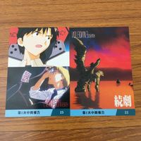 カード トレカ まとめ 新世紀 エヴァンゲリオン エヴァ カルビー 葛城 ミサト 綾波 レイ 赤木 リツコ 惣流 アスカ ラングレー 17 サムネイル 5
