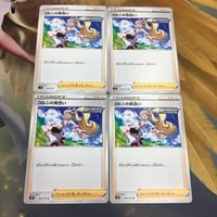 ポケモンカード 新裏面 トレーナーカード まとめ 4枚 コルニの気合い 34