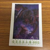 ガンダム カード ダス マスターズ まとめ 66 サムネイル 4