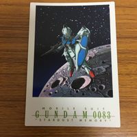 ガンダム カード ダス マスターズ まとめ 66 サムネイル 2