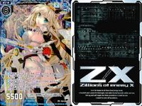 ゼクス カード まとめ ソードバレイター リゲル PR P24-024 サムネイル 3