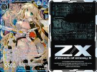 ゼクス カード まとめ ソードバレイター リゲル PR P24-024 サムネイル 2