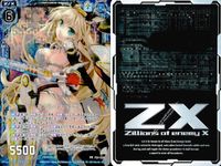 ゼクス カード まとめ ソードバレイター リゲル PR P24-024 サムネイル 4