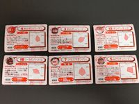 タカラ ビーダマン カード プラズマボンバー ボンバーキッド みどりボンバーマン シーラボンバーメイル 4 7 3 5 12 18 サムネイル 4