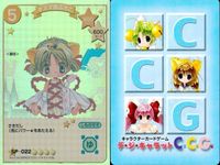カード デジキャラット SP まとめ ぷちこ チェシャ猫 オズマ姫ぷちこ オズマ姫 021 022 21 22 ホロ キラ レア スペシャル デ・ジ・キャラット DiGiCharat でじこ CGC ブロッコリー サムネイル 3