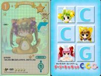 カード デジキャラット SP まとめ ぷちこ チェシャ猫 オズマ姫ぷちこ オズマ姫 021 022 21 22 ホロ キラ レア スペシャル デ・ジ・キャラット DiGiCharat でじこ CGC ブロッコリー サムネイル 2