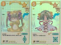 カード デジキャラット SP まとめ ぷちこ チェシャ猫 オズマ姫ぷちこ オズマ姫 021 022 21 22 ホロ キラ レア スペシャル デ・ジ・キャラット DiGiCharat でじこ CGC ブロッコリー サムネイル 1