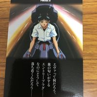 Evangelion Card Lot Japanese Anime Rare サムネイル 3