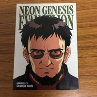 エヴァンゲリオン カード まとめ 47 サムネイル 5