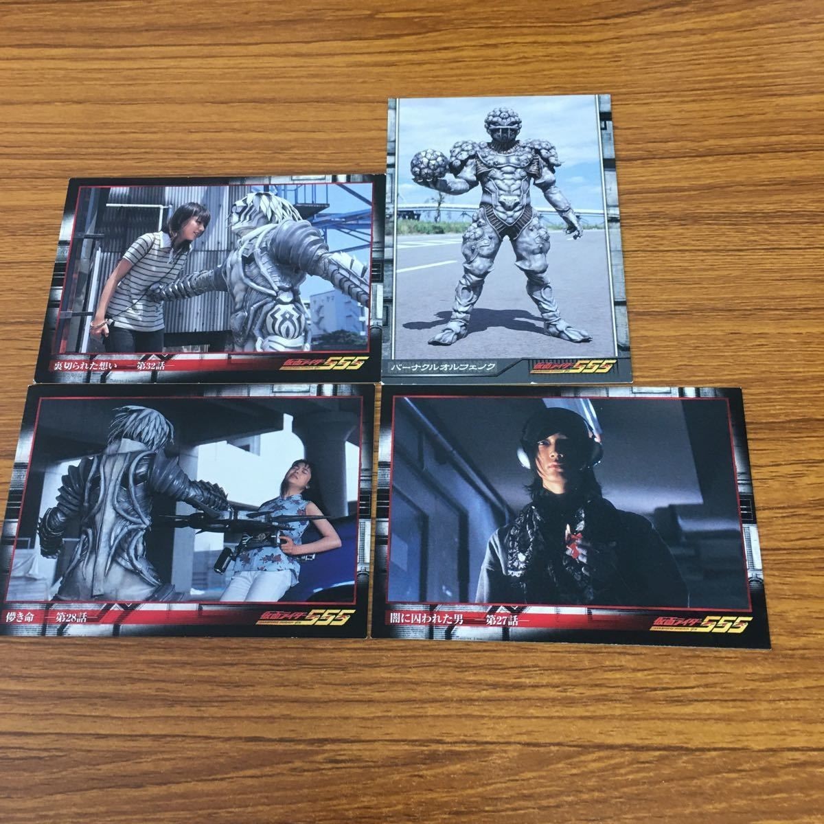 仮面ライダー カード まとめ 86
