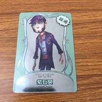 カード トレカ まとめ 第五人格 Identity Ⅴ カウボーイ 機械技師 心眼 泥棒 空軍 一等航海士 サバイバー 11 サムネイル 7