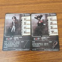 カード トレカ まとめ 第五人格 Identity Ⅴ カウボーイ 機械技師 心眼 泥棒 空軍 一等航海士 サバイバー 11 サムネイル 6