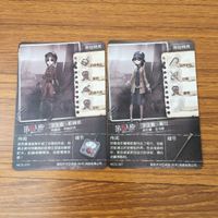 カード トレカ まとめ 第五人格 Identity Ⅴ カウボーイ 機械技師 心眼 泥棒 空軍 一等航海士 サバイバー 11 サムネイル 4