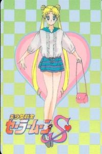 セーラームーン S カード 森永 りれき書 履歴書 月野うさぎ 1 モリナガ MORINAGA
