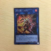 遊戯王 スーパーレア カード トレーディングカード 閃刀姫ージーク 閃刀姫ーカガリ まとめ サムネイル 4