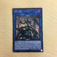 遊戯王 スーパーレア カード トレーディングカード 閃刀姫ージーク 閃刀姫ーカガリ まとめ サムネイル 2