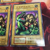 トモザウルス 初期 3枚 まとめ 遊戯王 恐竜族 超越竜 サムネイル 4