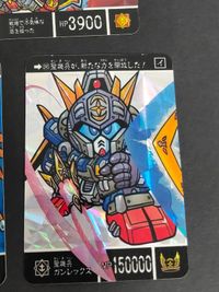 SDガンダム カードダス プリズム まとめ ガンダムGP02 399 ガンタンクR 264 邪騎士バウ 386 マルスガンダム400 アトミックガンダム 571 黄金機兵アルジャーノン 397 395 ガンレックス サムネイル 6