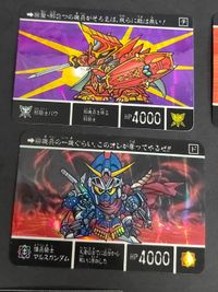 SDガンダム カードダス プリズム まとめ ガンダムGP02 399 ガンタンクR 264 邪騎士バウ 386 マルスガンダム400 アトミックガンダム 571 黄金機兵アルジャーノン 397 395 ガンレックス サムネイル 3