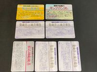 SDガンダム カードダス プリズム まとめ ガンダムGP02 399 ガンタンクR 264 邪騎士バウ 386 マルスガンダム400 アトミックガンダム 571 黄金機兵アルジャーノン 397 395 ガンレックス サムネイル 7