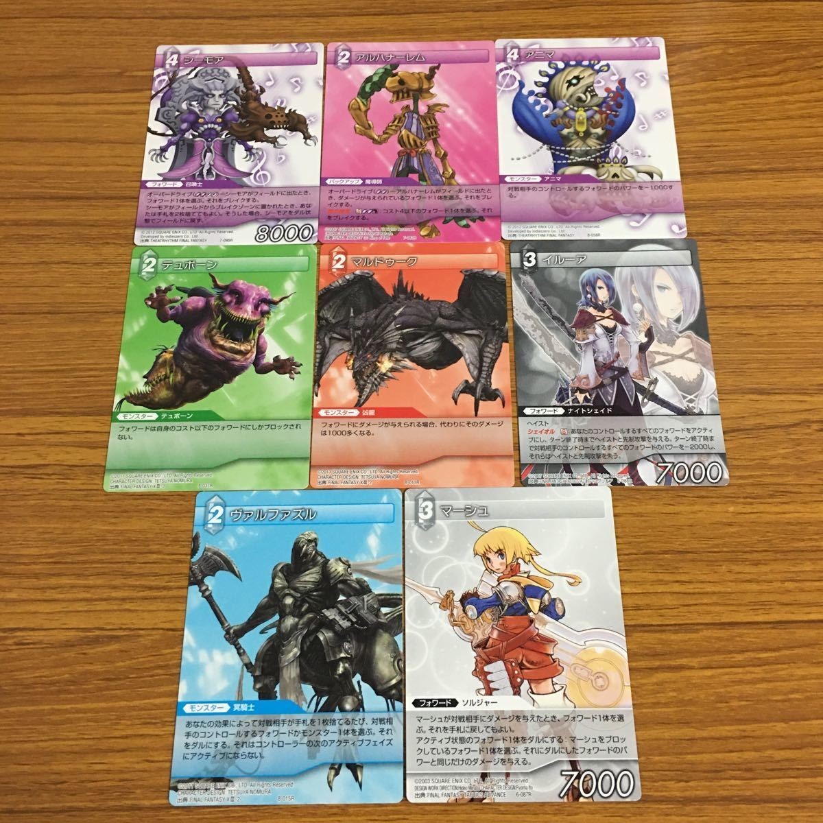 Final Fantasy Card Lot Valgauzul Marsh Mardook Anime TCG