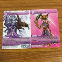Final Fantasy Card Lot Valgauzul Marsh Mardook Anime TCG サムネイル 9