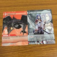 Final Fantasy Card Lot Valgauzul Marsh Mardook Anime TCG サムネイル 5