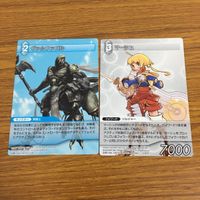 Final Fantasy Card Lot Valgauzul Marsh Mardook Anime TCG サムネイル 3