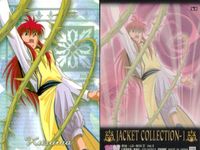 幽遊白書 ジャケットコレクション カード まとめ 雷禅 幽助 蔵馬 小兎 46 48 53 パーフェクト 初版 ムービック MOVIC サムネイル 3