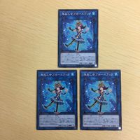 遊戯王 ノーマル カード トレーディングカード 海晶乙女ブルースラッグ まとめ サムネイル 2