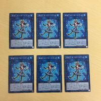 遊戯王 ノーマル カード トレーディングカード 海晶乙女ブルースラッグ まとめ サムネイル 1