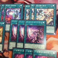 儀水鏡の集光 界放せし肆世壊 クシャトリラ 六世壊他化自在天 遊戯王 ノーマル 各種3枚 まとめ PHHY-JP060 サムネイル 4