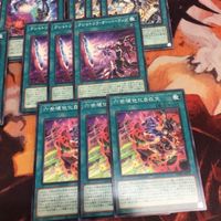 儀水鏡の集光 界放せし肆世壊 クシャトリラ 六世壊他化自在天 遊戯王 ノーマル 各種3枚 まとめ PHHY-JP060 サムネイル 5