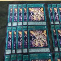 命の奇跡 40枚 型番統一 字レア ライフ・エクストリーム DP27-JP007 遊戯王 まとめ サムネイル 2