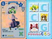 カード デジキャラット SP まとめ ハイカラさんでじこ ハイカラ 豹うさだ うさだ 011 012 11 12 ホロ キラ レア スペシャル デ・ジ・キャラット DiGiCharat でじこ CGC サムネイル 2