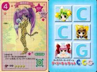 カード デジキャラット SP まとめ ハイカラさんでじこ ハイカラ 豹うさだ うさだ 011 012 11 12 ホロ キラ レア スペシャル デ・ジ・キャラット DiGiCharat でじこ CGC サムネイル 3