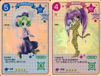 カード デジキャラット SP まとめ ハイカラさんでじこ ハイカラ 豹うさだ うさだ 011 012 11 12 ホロ キラ レア スペシャル デ・ジ・キャラット DiGiCharat でじこ CGC サムネイル 1