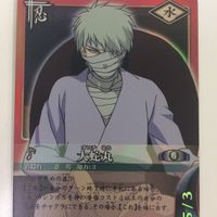 ナルト CARD GAME カード まとめ 大蛇丸 薬師 カブト レア 22 サムネイル 2