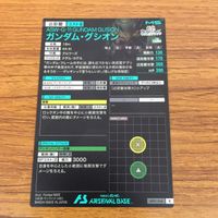 カード トレカ まとめ アーセナルベース ガンダム シュヴァルべ グレイズ マグギリス ファリド グシオン クダル カデル 16 サムネイル 6